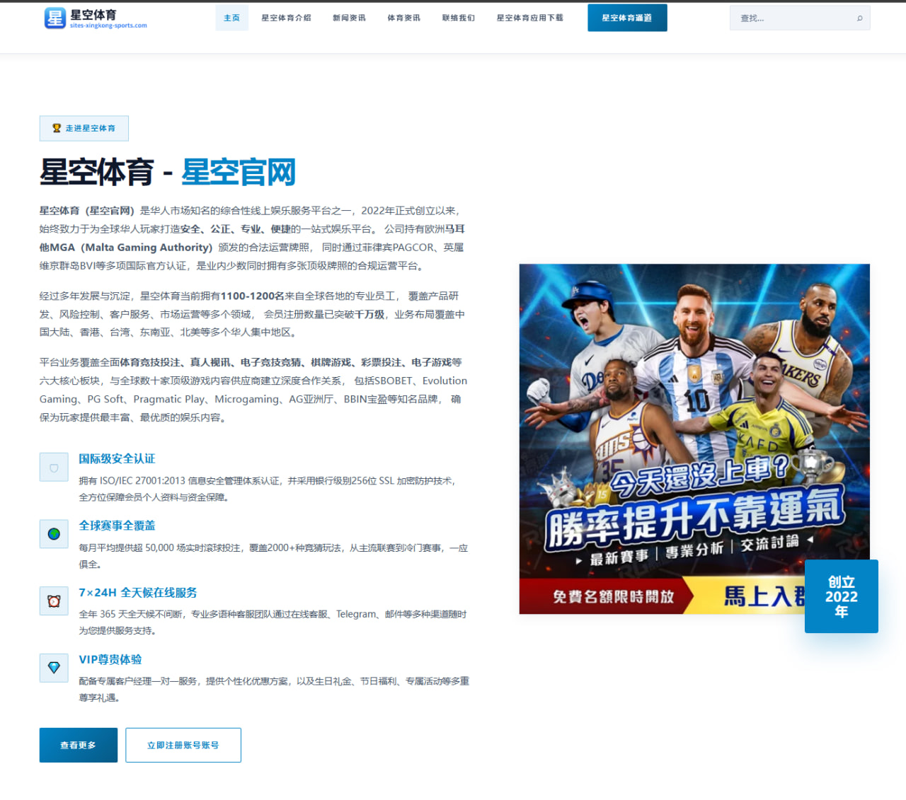 王楚钦2026世乒赛主要对手数据对比及实力分析